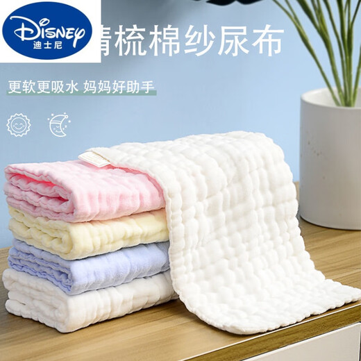DISNEY迪士尼尿布纯棉可洗初生宝宝全棉尿戒子透气纱布尿片冬季新生婴儿 【10层精梳棉】白色10条 10片装