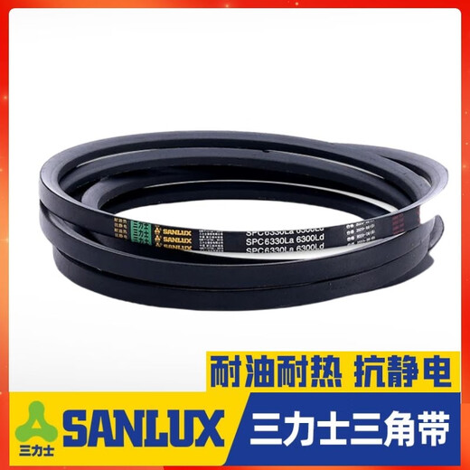 Sanlux Треугольный пояс A1422LIA1448A1450A1473A1499A1500 Передача