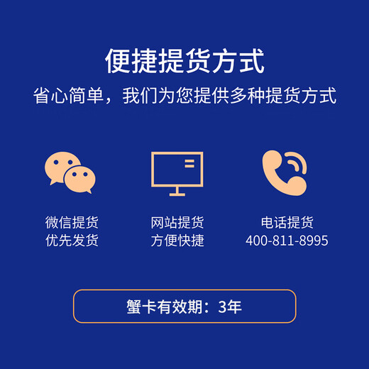 
[Gift coupon] Hufengyang Chenghu Hairy Crab Card Festival Gift Fresh Gift Box Collection Gift Card Type 698 (Male 3.0 liang, Female 2.5 liang, 4 pairs, 8 pieces)