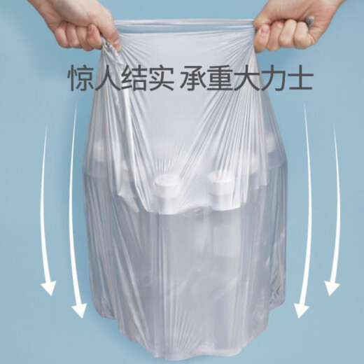 清清美垃圾袋银色特厚型垃圾袋 平口型韧性好不易破断点 式家用厨房 6296垃圾袋9卷(270只)