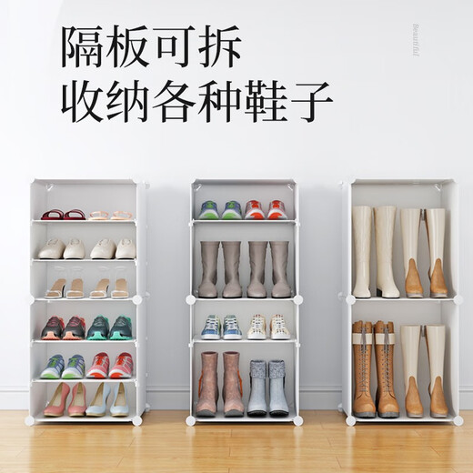 ColesHome shoe rack doorway multi-layer household shoe storage rack dormitory narrow shoe rack minimalist white single row 6 layers