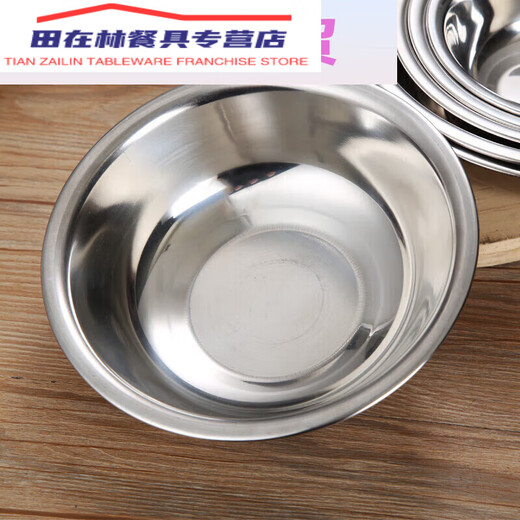 Aristocrat Bowl 5 Código de caballo de acero inoxidable Código de tazón Código de tazón pequeño Tazón de cuenco Cocina espesada 1 cm Cubo no magnético 18 cm (304 Material) 5