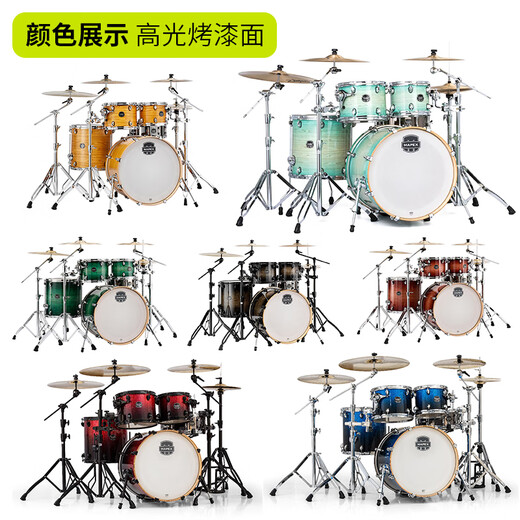 MAPEX美派斯军火库架子鼓AR529S成人鼓专业初学爵士鼓5鼓4镲 5鼓 4镲 | 德国麦尔HCS五片镲 #归雁入胡 上门安装调试 | 联系客服