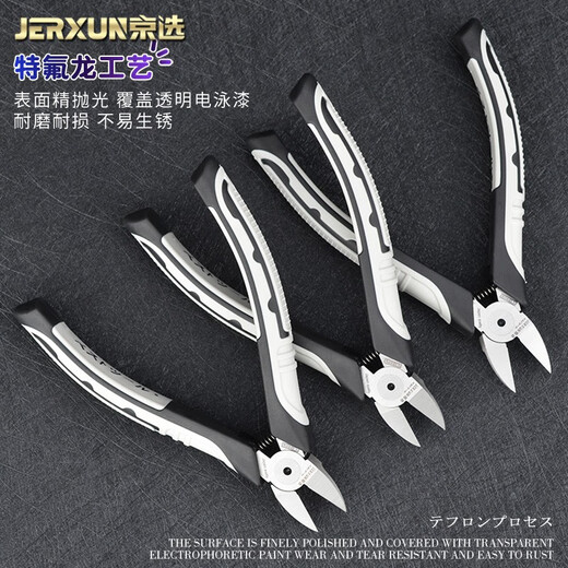 JERXUN 6-inch water mouth pliers, oblique nose pliers, oblique nose pliers, flat nose pliers, oblique nose, offset mouth, wire cutters, electrician electronic model scissors