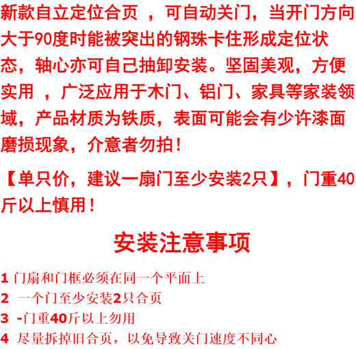 Jianyou positioning hinge spring automatic door closer removable door closer screen door aluminum alloy wooden door hinge two colors available silver gray Jianyou positioning hinge spring automatic door closer removable door closer screen door aluminum alloy wooden door hinge two colors available silver gray