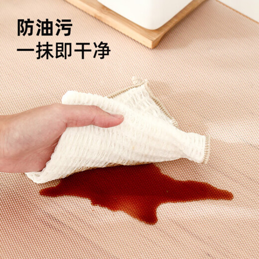 美厨（maxcook）厨房防油垫纸 防油纸防水贴抽屉台面防油垫纸长1.5米 2卷MCPJ2677