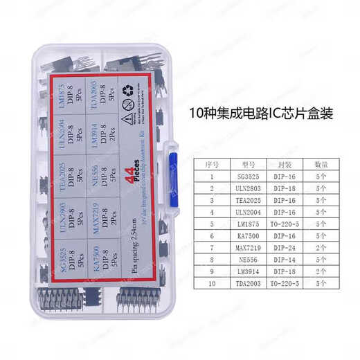 
Commonly used integrated circuit IC chips, optocoupler, direct plug-in chip circuit logic chips 400140106 box, 10 types of ic chips 74LS7374LS151 box