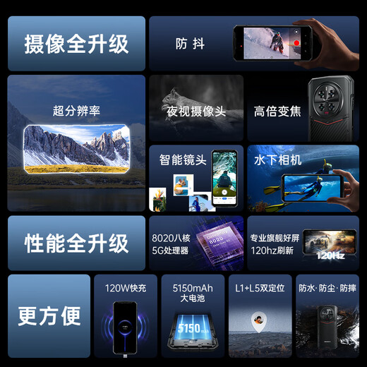 DOOGEE Xuanwu 10 outdoor three-proof 5G full network smartphone IP68 waterproof and drop-proof 120w fast charge 120Hz high refresh screen supports 50w wireless charging Kevlar (black) 32GB+512GB