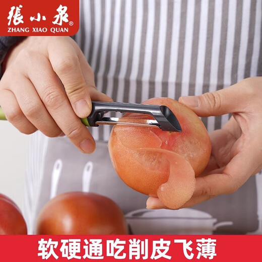 Couteau d'office multifonctionnel de Zhang Xiaoquan, couteau à fruits pour éplucher et râper l'avion à pommes de terre, grattoir à pommes, couteau d'office tranchant (simple)
