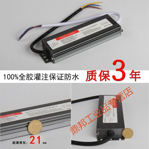 Customized waterproof power supply AC110~265V to DC24V12VLED light string underwater light underground light transformer I DC24V 16.6A 400W model