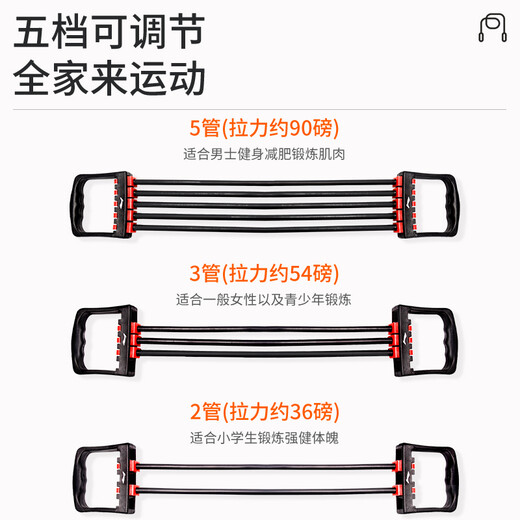 Li Ning Расширение груди натяжение веревка мужское обучение на плече.