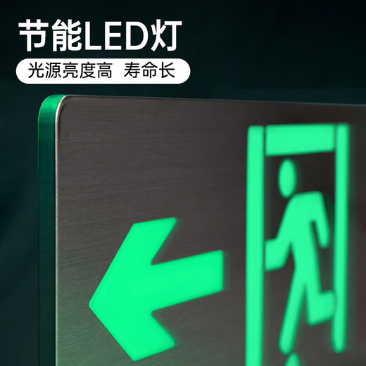 Hauskop safety exit indicator light sign LED emergency evacuation sign floor fire emergency 3C fire certification stainless steel single-sided left