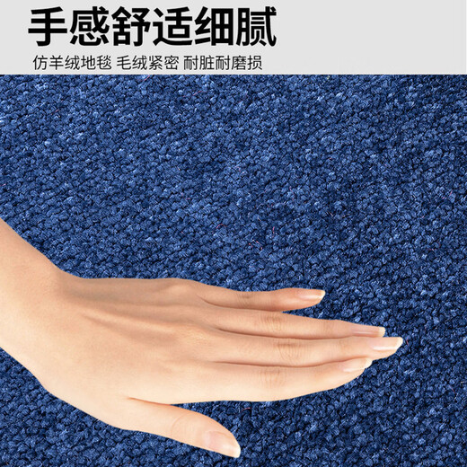 腾势D9高端脚垫全包围地毯 专用七座DMi EV仿羊绒汽车装饰星河毯 第三排小版12033仿羊绒 腾势D9脚垫内饰改装专用配
