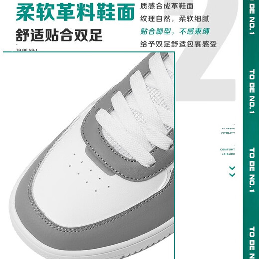 Hongxing Erke (Erke) Herrenschuhe, Sommer- und Herbst-neue Sportschuhe, atmungsaktive Skateboardschuhe, weicher Sohle-Campus-Stil kleine weiße Schuhe, Low Top Casual Schuhe, weiße mittelgraue (weiche Sohle-Saison) Größe 41 (255 mm)