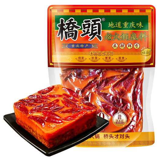 Qiaotou spicy hot pot base Chongqing hot pot maocai fragrant pot seasoning Chongqing specialty 500g spicy hot pot base