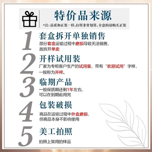 Pianzihuang [Light-deal sale] Skin care product set gift box freckle removal cream milk essence eye cream domestic brand whitening 4-piece set [counter price 659 meters]