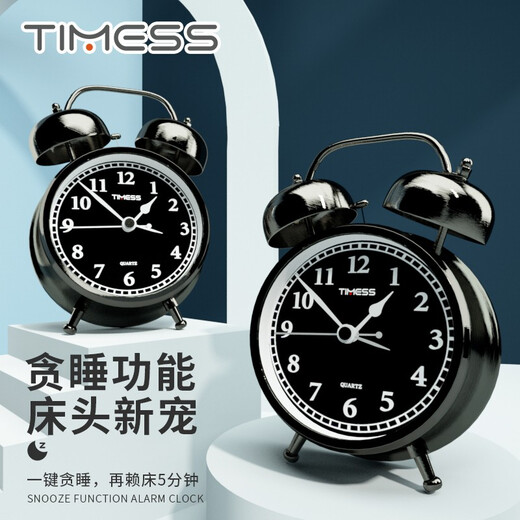 Timess alarm clock creative children's sleepy small alarm clock cartoon luminous student bedside clock quartz ringing lazy alarm clock PT832-3 sleepy 4.5 inch chrome color