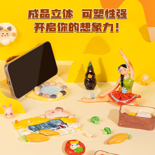 得力(deli)500g陶泥石塑粘土 雕塑黏土diy手工玩具陶泥塑橡皮泥陶艺 儿童生日幼儿园开学礼物赤褐色