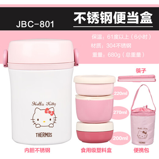 THERMOS Japanese THERMOS children's insulated lunch box for primary school students with lunch box portable stainless steel lunch box JBC-800 JBC803-pink lion