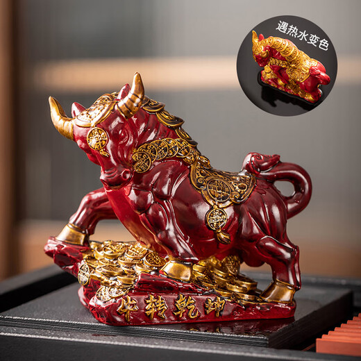 Porcelain brand tea Ox turns color color-changing tea pet ornaments Zodiac tea play tea table creative personality interesting can raise tea table accessories <Battle Cow> Color-changing tea pet