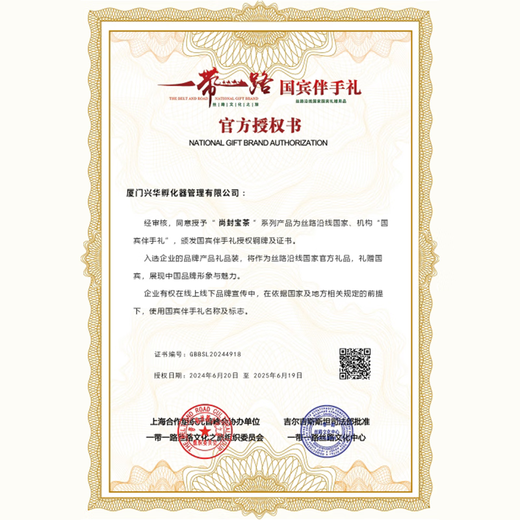 Shangfeng Bao Tee Ginseng Wolfberry Ten Schatz Tee Tonic Health Tea Herren Maca Polygonatum Mulberries bleiben spät auf