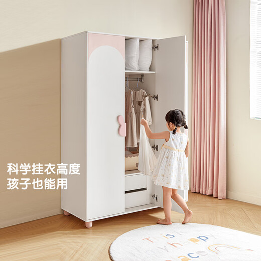 LINSY KIDS林氏儿童衣柜卧室储物柜简约拉门三门柜子衣柜定制儿童家具LH681 三门衣柜