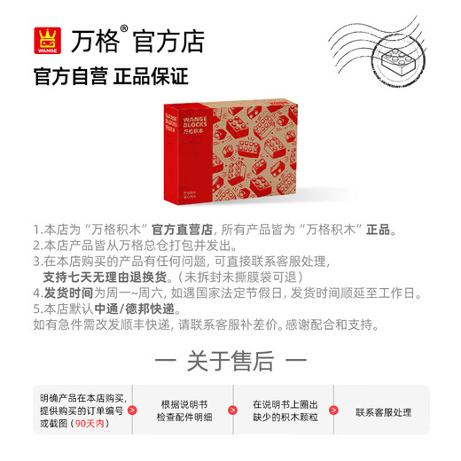 万格积木儿童仿真军事核潜艇小颗粒拼插积木男孩拼装玩具模型礼物 3519战略核潜艇（389pcs）