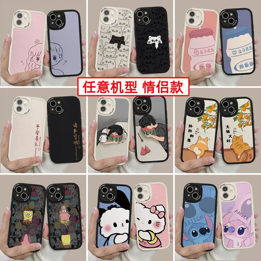 Olive Leaf couple mobile phone case customization any model A pair of lambskin texture is suitable for iPhone13 Apple 12/14 full-inclusive xs Xiaomi 11 Huawei opporeno5 niche no left 1047 right 1048 (please leave a message model + picture number) Other mobile phone models