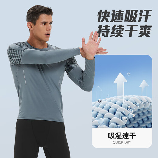 Victoria Traveler sports T-shirt men's autumn and winter quick-drying long-sleeved fitness clothes stretch tights basketball training clothes running and cycling tops