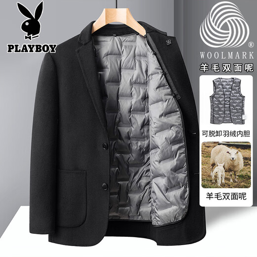 花花公子双面呢外套男羊毛呢子西装商务休闲西服冬季加绒加厚短款大衣男装 豆沙灰【可脱卸羽绒内胆】 XL /180
