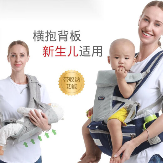 Jiabeixing Sommer atmungsaktives Babygurt mehrfunktions Baby Taillenhocker Mutter- und Babyversorgungen rot