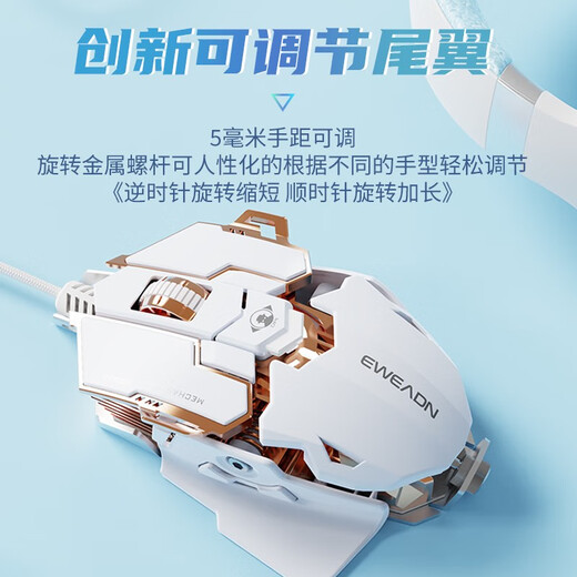 前行者MK500有线机械鼠标游戏鼠标电竞可宏编程合金有线办公静音台式电脑笔记本永劫CS吃鸡专用外设 银珠粉【12800DPI-全键宏编程-可调节尾翼】