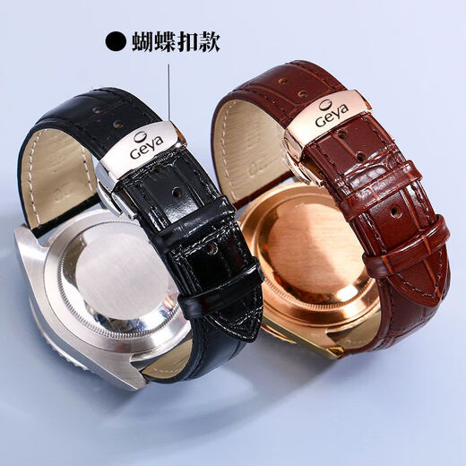 Geya watch strap original genuine leather soft leather cowhide butterfly buckle for men and women 6193/6153/8199/6213G GY leather strap [Blue] silver butterfly buckle 20MM bandwidth