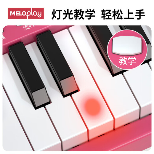 MeloPlay children's electronic piano wooden piano toys 1-3 years old 6 babies boys and girls birthday gifts Early education musical instruments cherry blossom powder [plug-in/battery model + music score sticker]