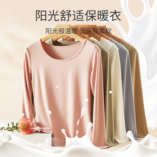 Langsha autumn clothes women's top single piece women's thin cotton bottoming underwear round neck tight body bottoming shirt