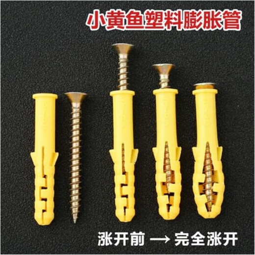An Junsheng Xiaohuangyulong Plastic Extended Expansion Screw Tube Anchor Bolt Expansion Nail 86080100 Set of 10*200 Expansion Tube with Nail