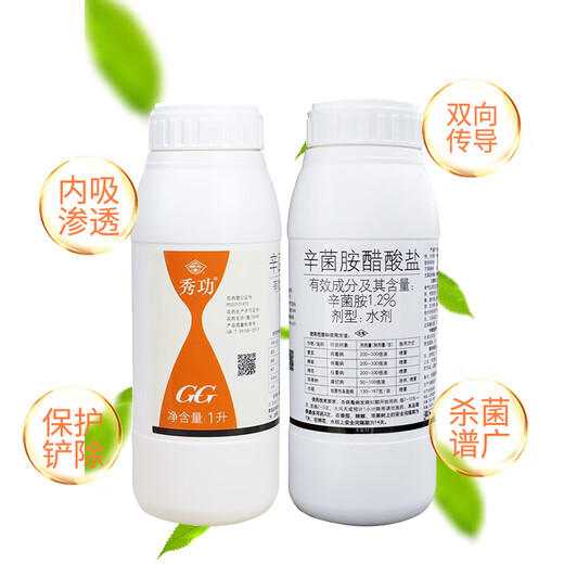 Guoguang Xiugong 1.2% cinnamon acetate peach tree cinnamon gum disease black leg rot pesticide fungicide