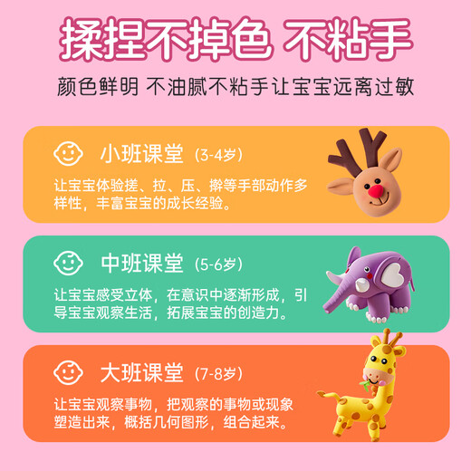 少年伴 超轻黏土 粘土迪士尼12色24色36色彩色橡皮泥安全环保手办diy手工材料生日奖励礼物 草莓熊24色盒装泥