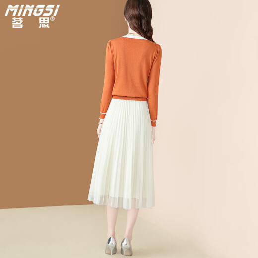 Mingsi Fashion Temperature Set Skirt Spring and Autumn 2024 New Knitted Sweater Mesh Skirt Slimming Two-piece Set 16752 Black S