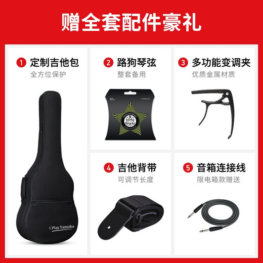 雅马哈（YAMAHA）FG830/FG850/FS830/FS850吉他初学者民谣单板学生木吉他电箱琴 FG830 原木亮光-41英寸原声款