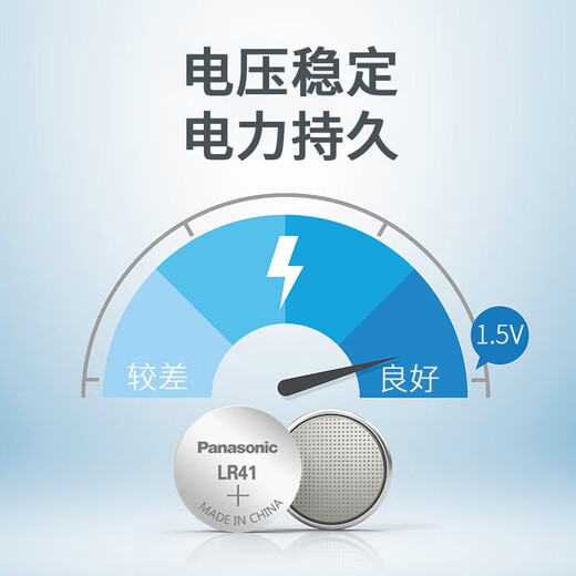 松下电池 LR41 192 392A L736 AG3 392 纽扣电池小适用发光挖耳勺灯测电笔欧姆龙电子体温度计手表腋下 192/LR41/AG3/L736/392-1粒
