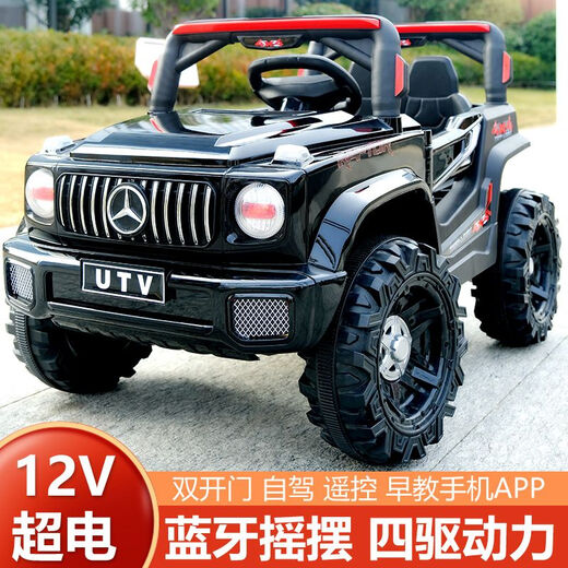 Guantu Super Large Children's Electric Car, véhicule hors route à quatre roues, télécommande, voiture de jouets pour enfants, les hommes peuvent s'asseoir sur une voiture balançante pour bébé, 1 à 7 ans, super grande porte double + deux places + Bluetooth, pas d'électricité + ne peut pas s'asseoir + modèle 1 modèle