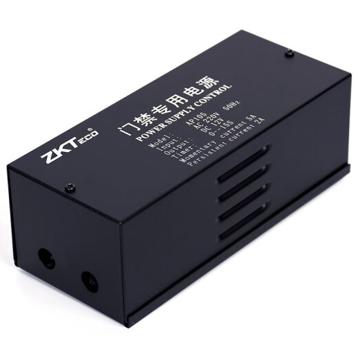 ZKTeco/Entropy Technology AP105 Access Control Power Supply 12V/5A Universal Access Control Power Supply