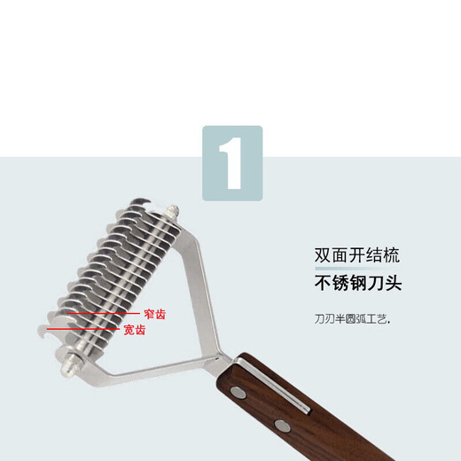 Pet comb for knotting and removing floating hair, universal for dogs and cats, 20 teeth, double-sided