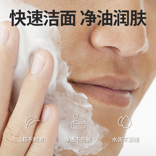 关二哥男士洁面剃须棒剃须泡沫刮胡子胡须泡沫棒15g