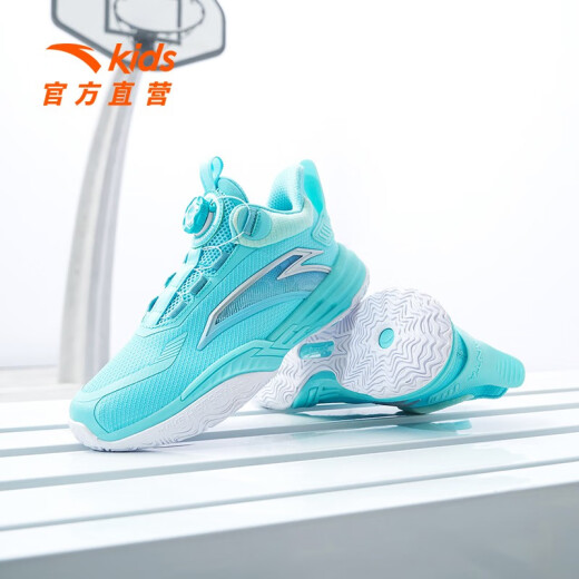 ANTA Big Kids Basketball Shoes 2023 Summer New Children's Sports Shoes Cushioning Training Shoes Inverse Scale 2.0 Court Competition Shoes [Inverse Scale Series] Swimming Pool Blue-1038