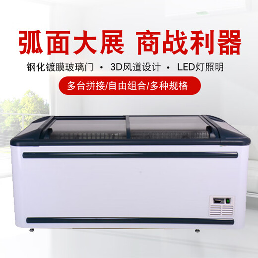 Aucma Supermarket Combination Island Cabinet Commercial Large Capacity Freezer Horizontal Frost-Frost-Frost-Frost-Frost-Frost-Frost Freezer Ice Cream Freezer Display Cabinet IHF-D1509P Automated Frost Direct Cabinet 1.44 meters
