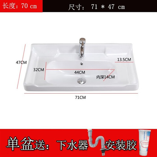 XMSJ Ticai Counttop Basin Semi-eingebettete Einzelbecken integrierte Keramik Taichung Badezimmer Waschbecken Haushalte Square Face Wäsche 12048 Einzelbecken
