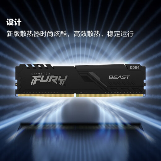 Kingston FURY16GBDDR43200 Desktop Memory Beast Beast Series Hacker God