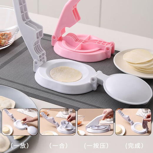 Xinghengmeng dumpling wrapper dough mold for making dumplings, kitchen household pressure dumpling wrapper, dumpling wrapper tool, small wrapper, dumpling wrapper 1 layer